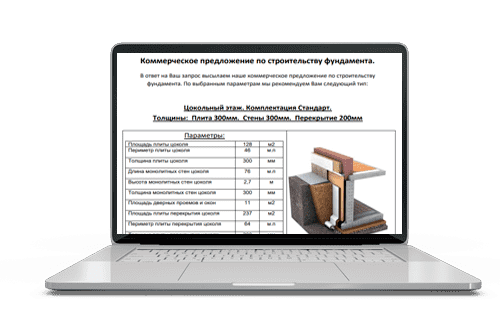 смета-поле-фон